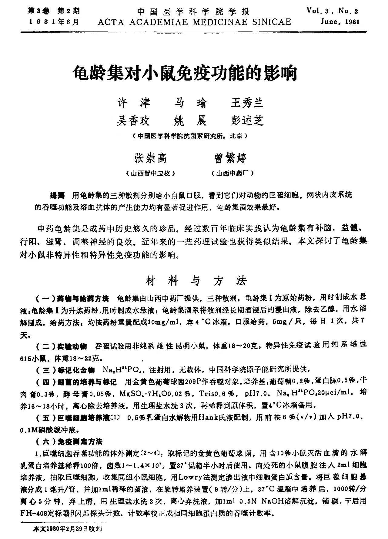 微信图片_0002.jpg
