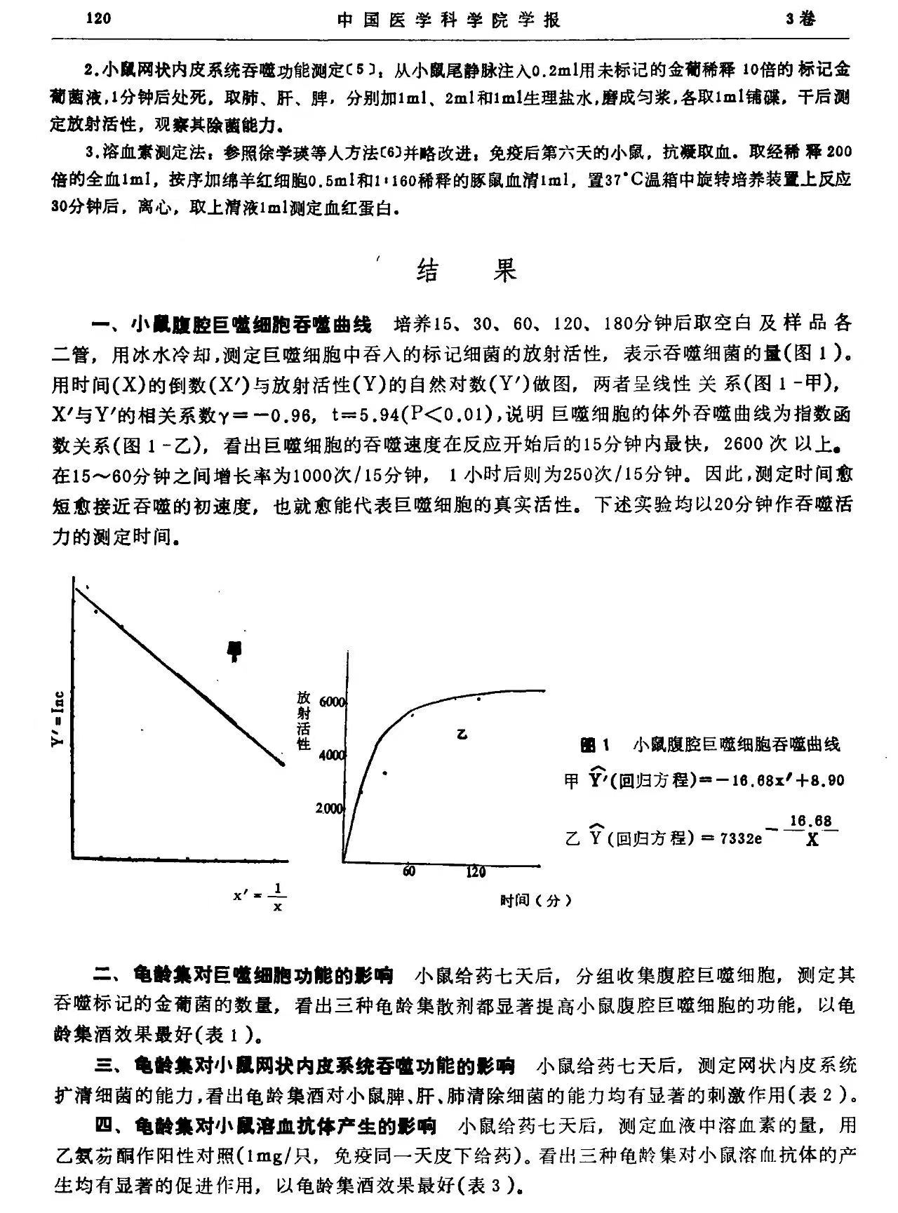 微信图片_000.jpg