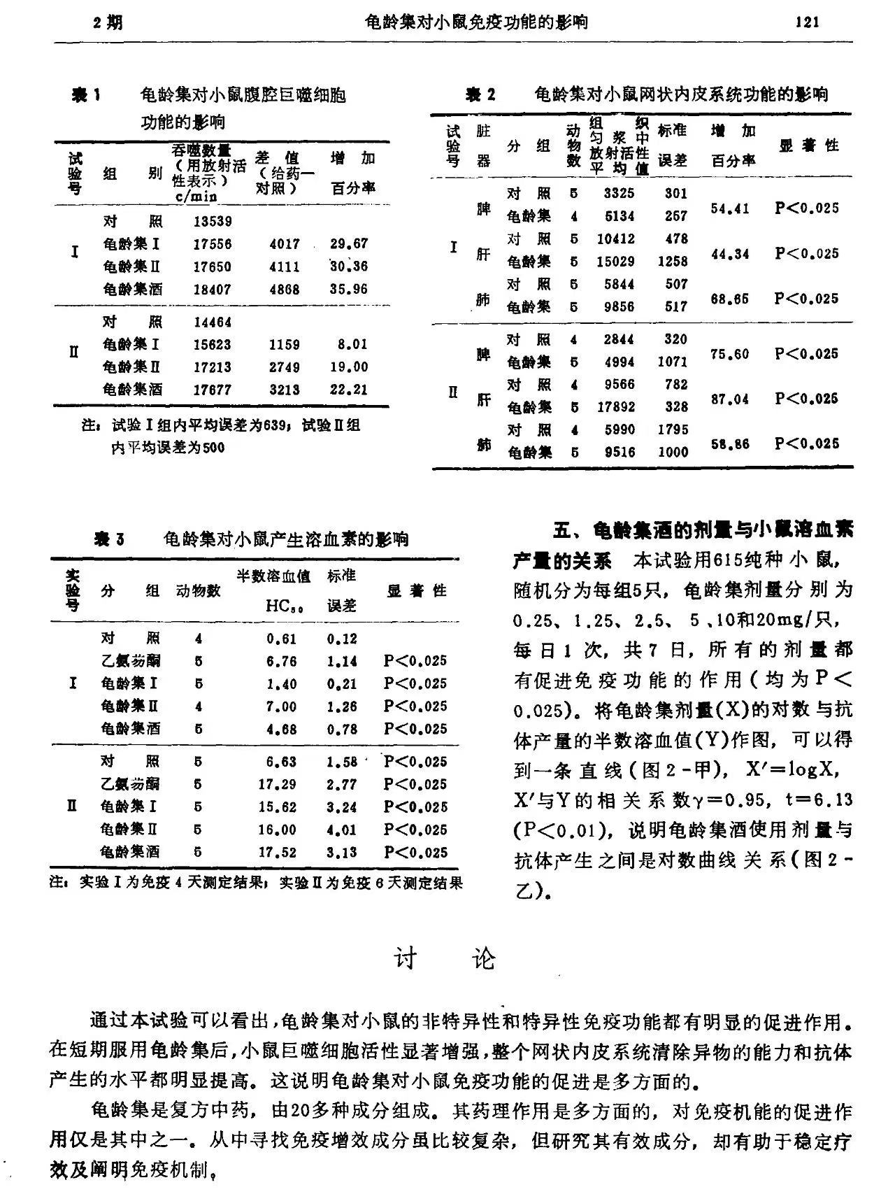 微信图片_0004.jpg