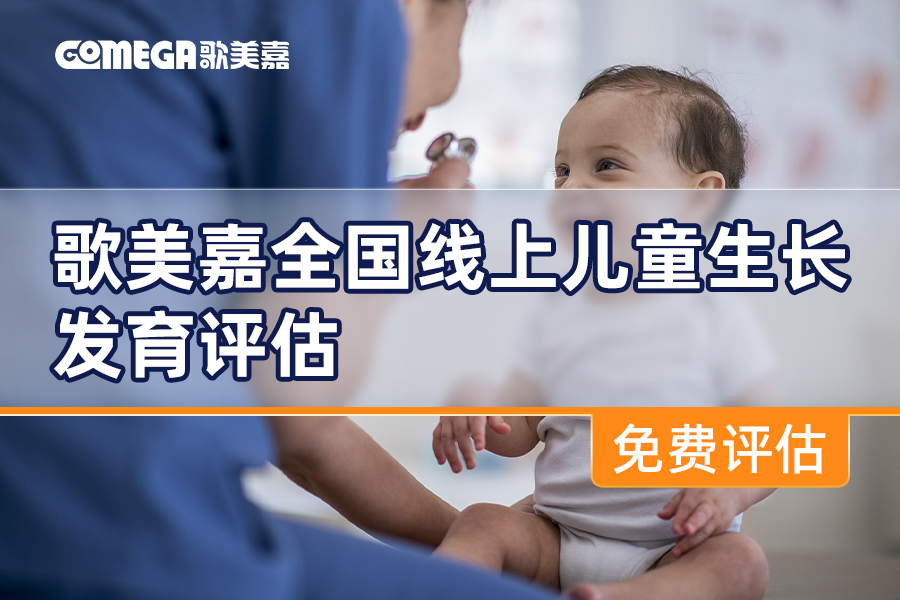 评估.jpg