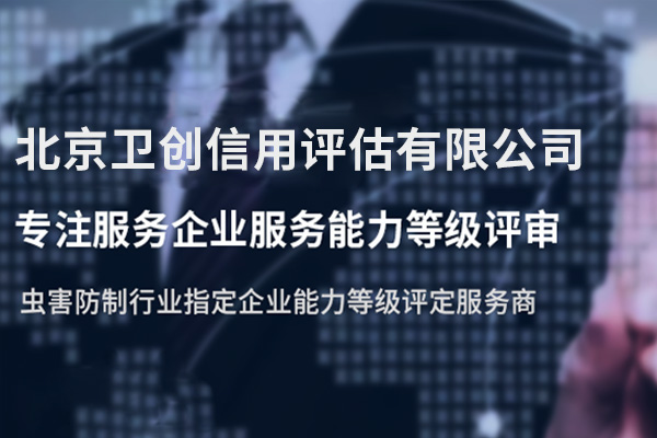 卫创.jpg