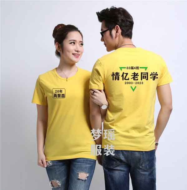 同学会服装图案
