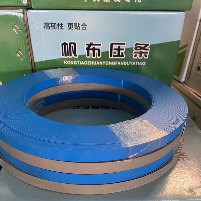 帆布压条.jpg
